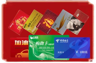 昆明市晋宁烟酒回收充值卡.jpg